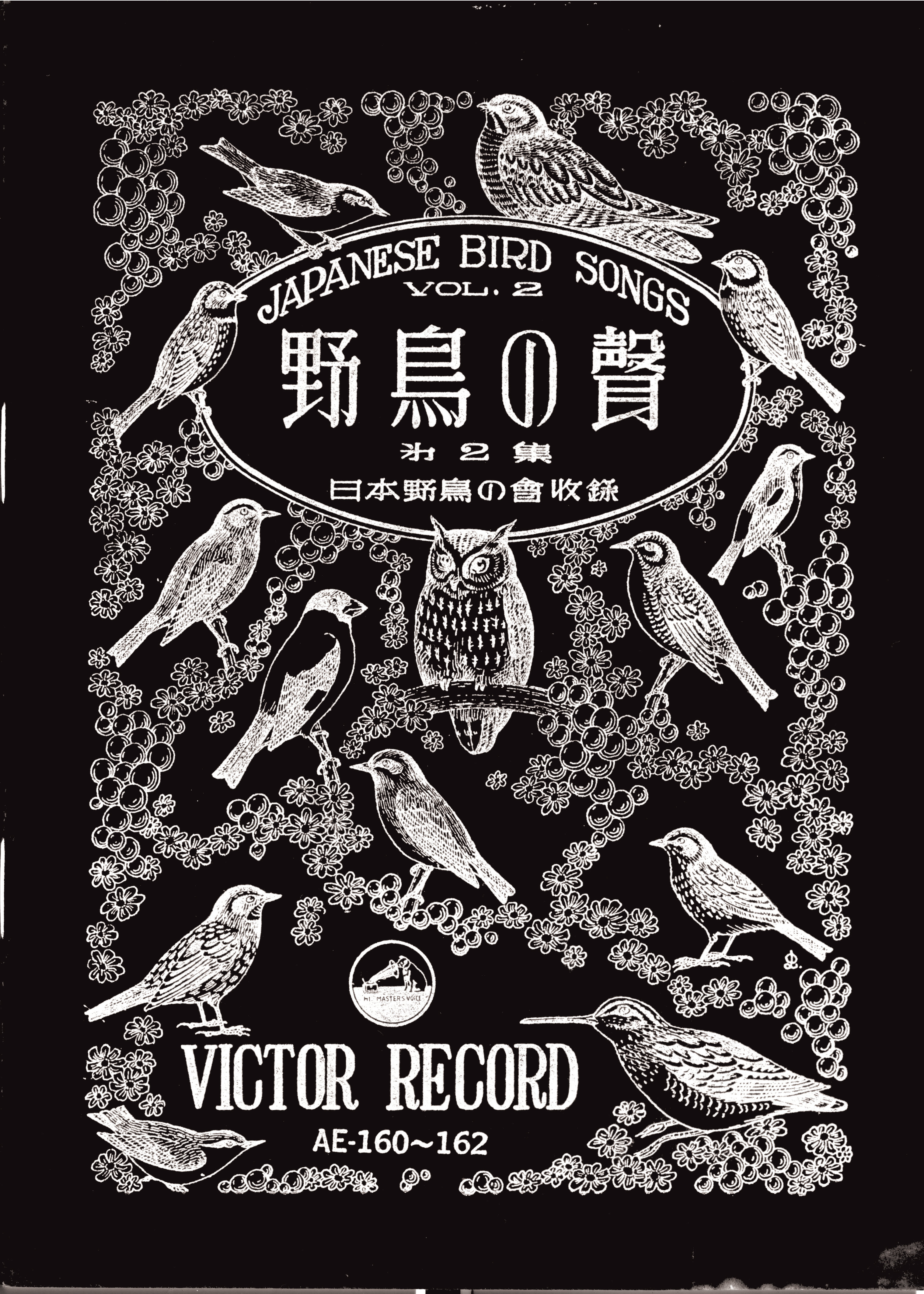 A title page from Japanese Bird Songs