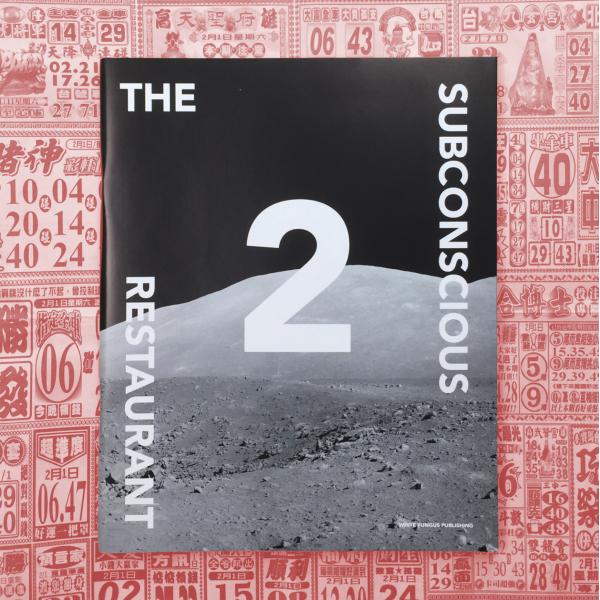The Subconscious Restaurant #2