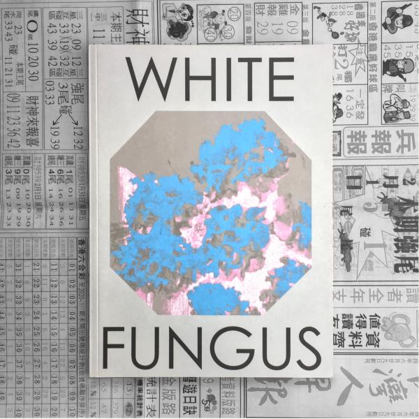 White Fungus Issue #12 cover
