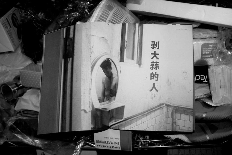 The Subconscious Restaurant 2