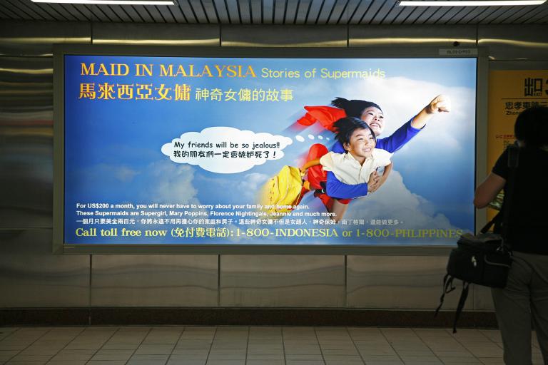 Hoy Cheong Wong, “Maid in Malaysia”, 2008. Courtesy of Hoy Cheong Wong and Taipei Fine Arts Museum.